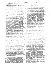 Компенсатор износа шлифовального круга (патент 1184652)