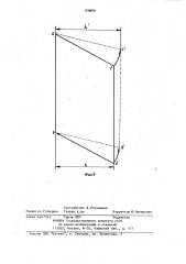 Образец для испытания листовых материалов на сдвиг в плоскости листа (патент 938091)