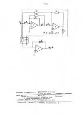 Оптоэлектронное устройство для возведения в квадрат (патент 711592)