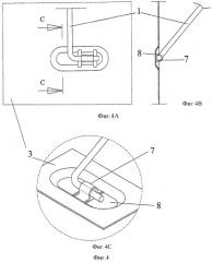 Бытовой электроприбор (патент 2536066)