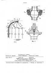 Устройство для подачи жидкости к дождевальной машине в движении (патент 1253523)