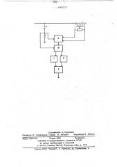Датчик активной составляющей комплексной проводимости антенны (патент 646273)