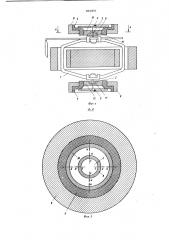 Устройство для ограничения колебанийподвижной системы электроизмерительногоприбора (патент 800891)