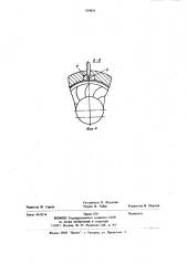 Жидкостно-кольцевой вакуум-компрессор (патент 939826)