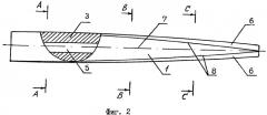 Корпус судна (варианты) (патент 2302971)