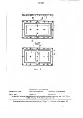 Емкостный датчик давления (патент 1615581)