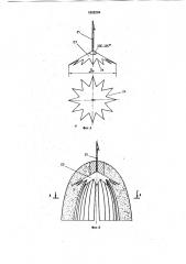 Линия для производства вяленой дыни и устройство для подвеса дыни при подвяливании а.м.юсупова и х.т.саломова (патент 1808284)