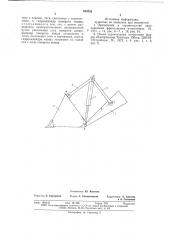 Фронтальное погрузочное оборудование (патент 630352)