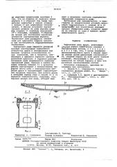 Черпаковая рама драги (патент 583244)