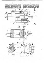 Режущий инструмент (патент 1763097)