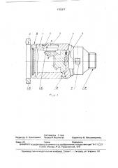 Расточная головка (патент 1703277)