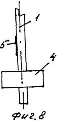 Столбик для забора (варианты) (патент 2509853)