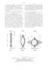 Пневмогидравлический аккумулятор (патент 1180563)