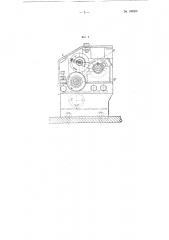 Машина для маркировки пластинчатых резиновых изделий (патент 108266)