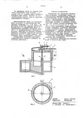 Карбюратор для двигателя внутреннего сгорания (патент 559031)