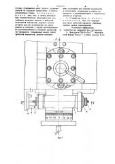 Устройство для автоматического позиционирования на упоре рабочего органа станка (патент 729033)