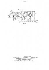 Способ питания двигателя внутреннего сгорания и система для его осуществления (патент 1133431)