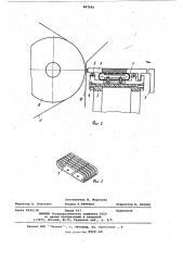 Устройство для выборочного печатания (патент 867681)