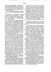 Устройство для горячей газовой экструзии (патент 1659159)