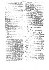 Дитрифенилцианбораты производных дипиридиния в качестве электрохромного вещества и электрохромный состав на их основе (патент 1334662)