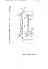Передвижное устройство для мощения дорог (патент 55628)
