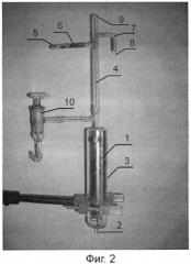 Спектральная газоразрядная лампа для атомной абсорбции (патент 2455621)