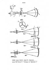 Способ контроля формы поверхности крупногабаритных оптических деталей на неравноплечем лазерном интерферометре (патент 935704)