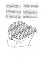 Пластинчатый сгуститель (патент 1414786)