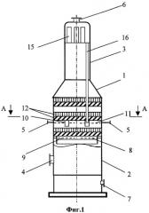 Колонный массообменный аппарат (патент 2297266)