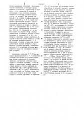 Матричный вычислитель синусно-косинусных произведений (патент 1161956)