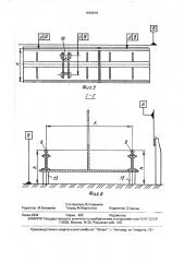 Способ установки опорных элементов на секциях пролетной балки крана (патент 1662916)