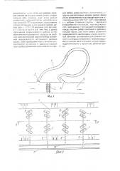 Рыбоходно-нерестовый канал (патент 1760001)