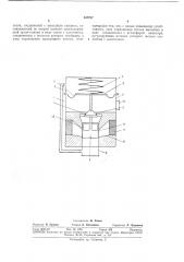 Регулятор давления газа (патент 347737)