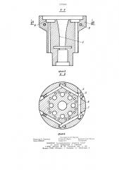Газовая горелка (патент 1270506)