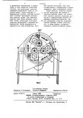 Устройство для одновременной очистки внутреннего и наружного концов труб (патент 1171232)