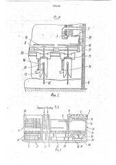 Линия для окрашивания листового материала (патент 1703191)