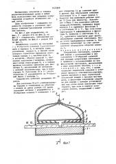 Соединитель световодов (патент 1622868)