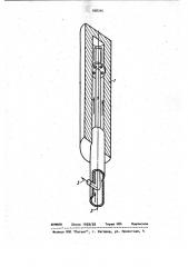 Способ удаления пены в стекловаренных печах (патент 998395)