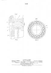 Статор электрической машины (патент 421090)