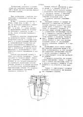 Устройство для крепления закладных элементов (патент 1270003)