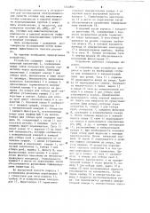 Устройство для исследования электрохимических свойств грунтовых и сточных вод (патент 1242802)