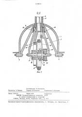 Внутрицеховое колесное транспортное средство с ручным приводом (патент 1228849)