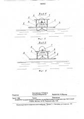 Экраноплан (патент 1806062)
