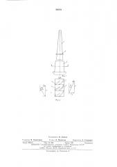 Рабочее колесо турбомашины (патент 545751)