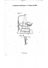 Контрольно-трансформационный прибор (патент 29340)