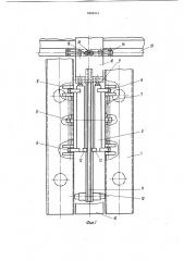 Комплект механизированной крепи (патент 1043314)