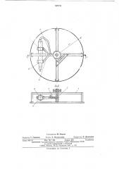 Стенд для испытания пневмопробойников (патент 504858)