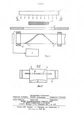 Устройство для бесконтактного измерения линейных размеров (патент 1052855)
