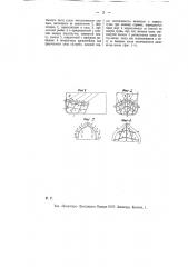 Предохранительное приспособление для судов при плавании их во льдах (патент 9667)