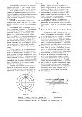 Контактный узел электрической машины (патент 1261034)